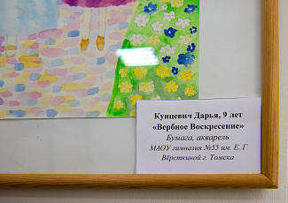 В воскресной школе нашего храма открылась выставка художественного творчества 