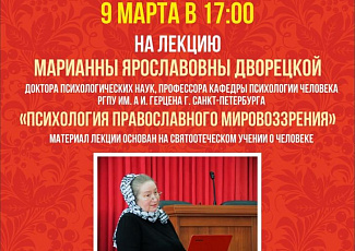 Томичей приглашают на XVII православную выставку-ярмарку «От покаяния к воскресению России»